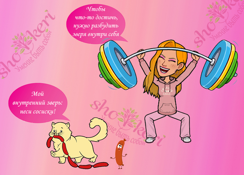 Проверенные способы, как найти свое счастье