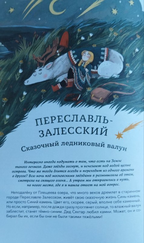 Для большого мира - большие ноги, а в маленьких тапочках сиди дома