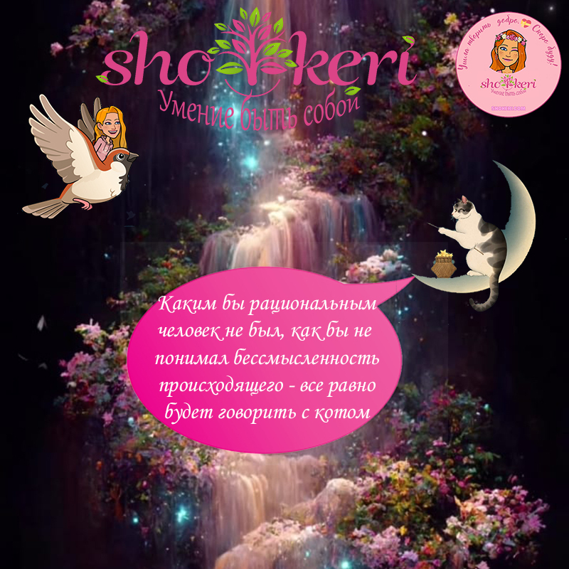 Проверенные способы, как найти свое счастье