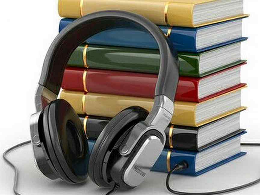 В одно ухо влетело, а дальше куда? Что выбираете вы? Аудиокниги или классический бумажный формат?