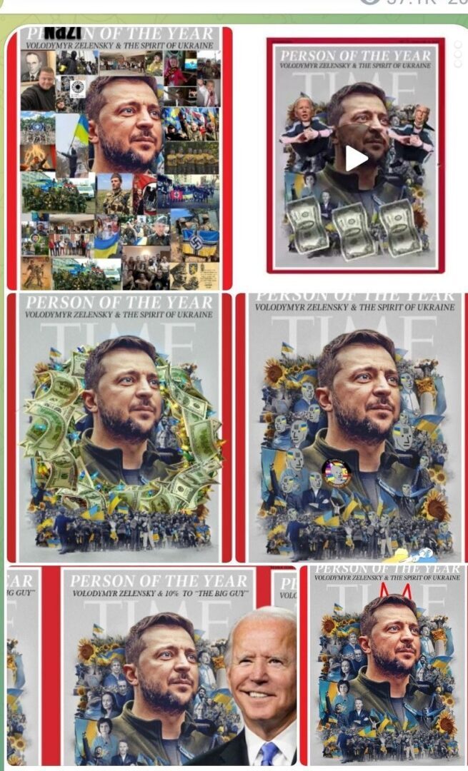 Зелялох хода.