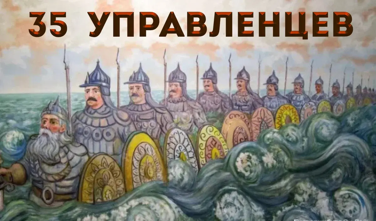 Кто эти люди, которые будут бесплатно (!) рулить новым ПФРом (Соцфондом) и зачем им это?