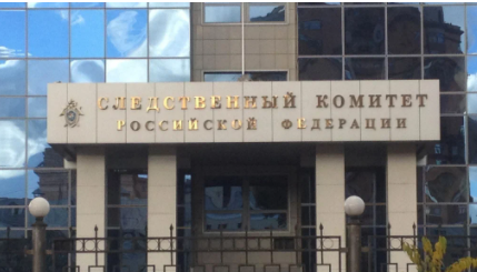 В СК захотели получили право на арест имущества до суда