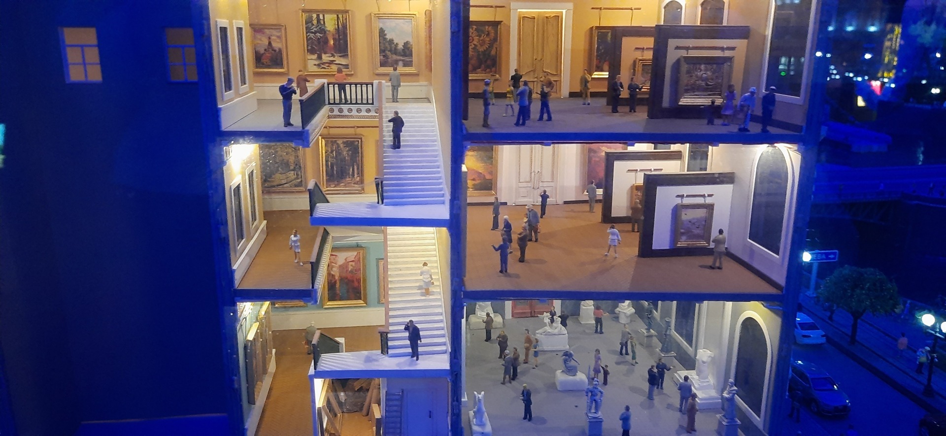 Качество нашей жизни