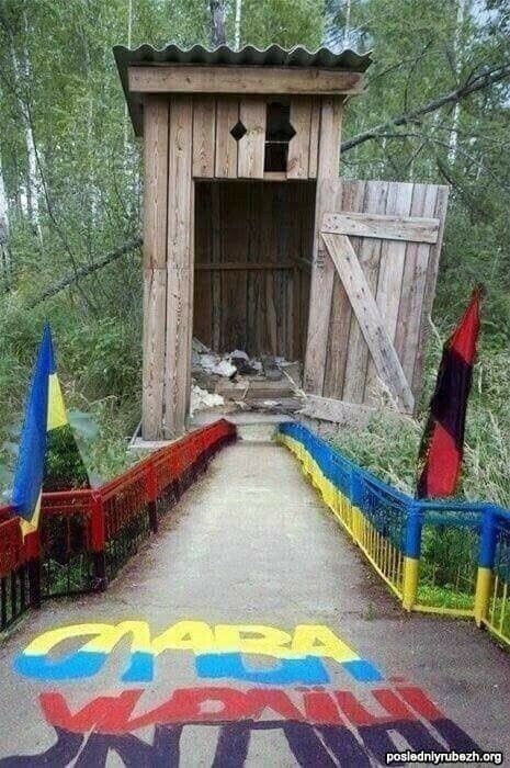 Зелялох хода.