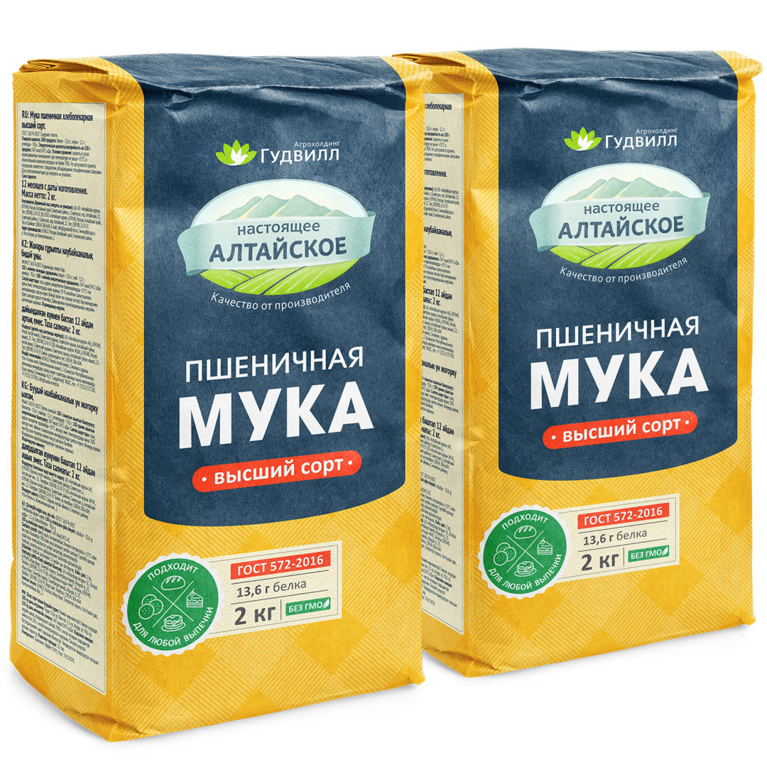 Без насекомых и их личинок - о приятном знакомстве с пшеничной мукой от агрохолдинга Гудвилл. Анонс отзыва