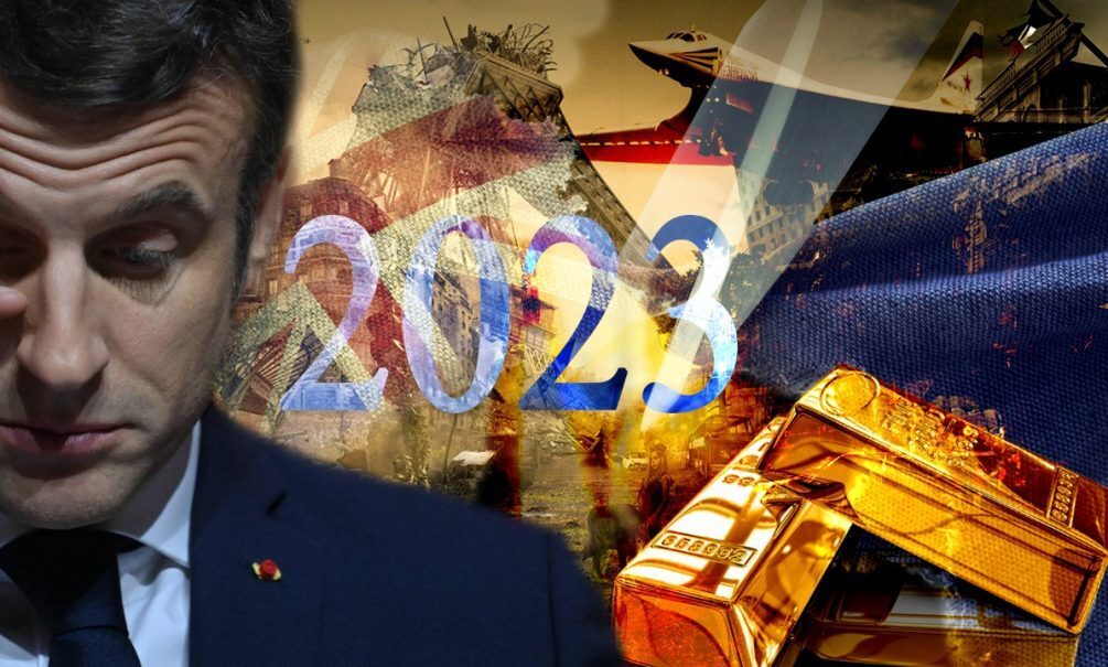 Следующий 2023