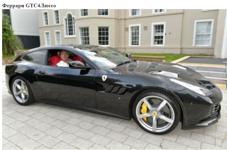 Коллекция роскошных автомобилей цыганского короля