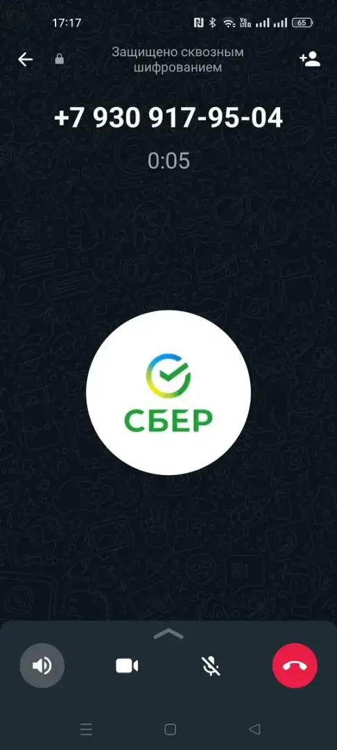 Мошенники из «Сбера» (и не только) начали звонить через мессенджеры: в чем хитрость?