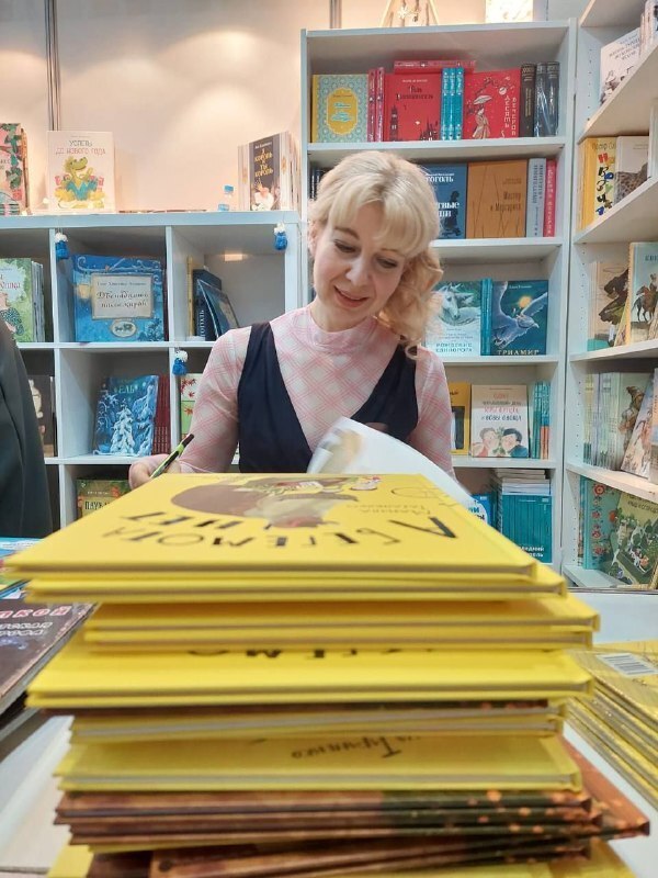 Книжная ярмарка глазами моих детей