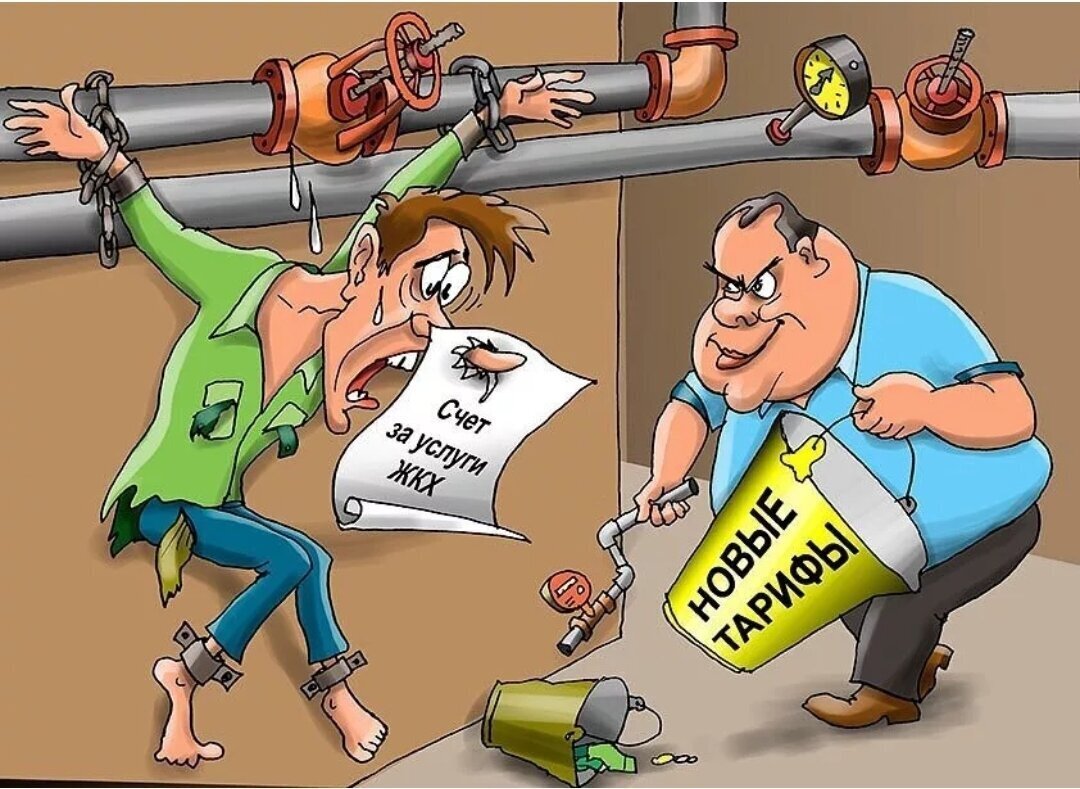 Власть щедра у нас на мифы, но растут одни тарифы