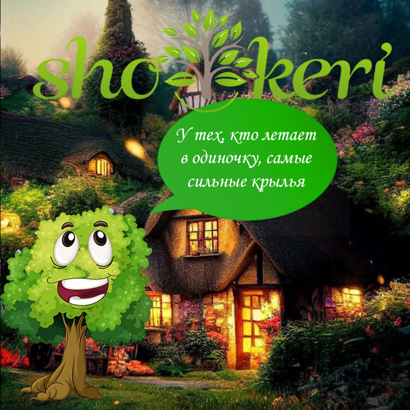 Как страх перебороть в желание экономить финансовые средства