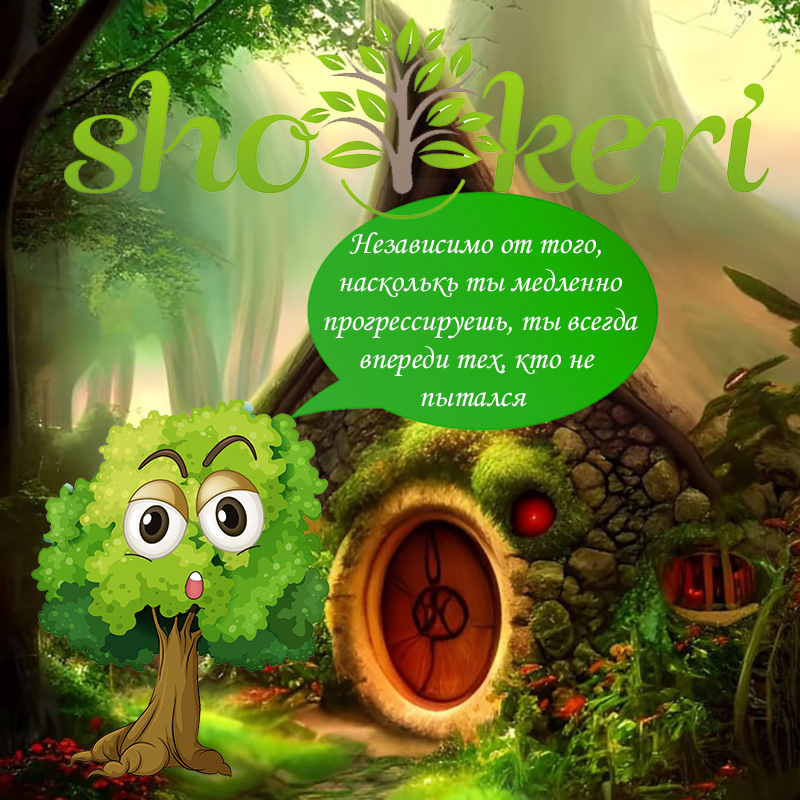 Как страх перебороть в желание экономить финансовые средства