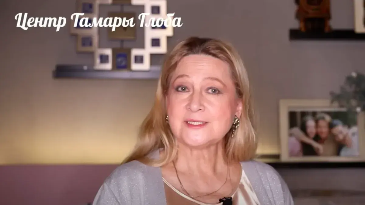 Все тайное станет явным: новые лидеры будут в декабре – прогноз астролога Тамары Глобы, на очень сложный последний месяц 2022