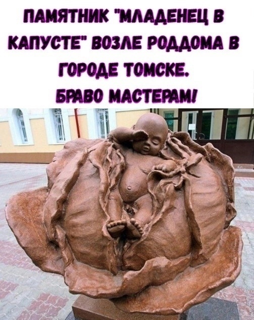 Смех во время чумы ( медики шутят)