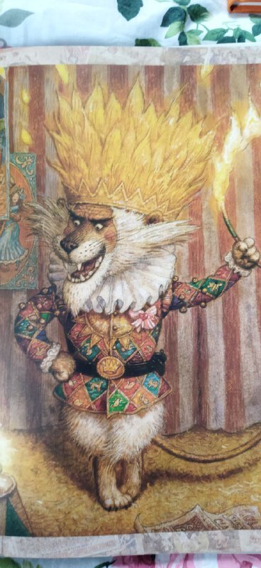 Первая книга из поста доброты отправилась в путь