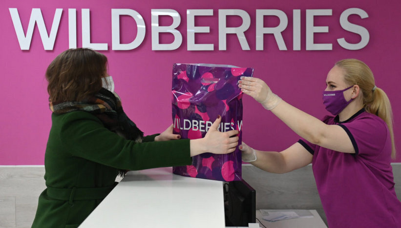 Платный возврат в Вайлдберриз, снова 50-100 рублей в декабре 2022 г. за возврат: когда отменят комиссию? Почему берут со всех, как вернуть бесплатно?