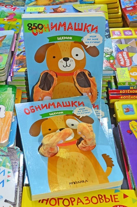 10 самых необычных книг Non/fictio№24