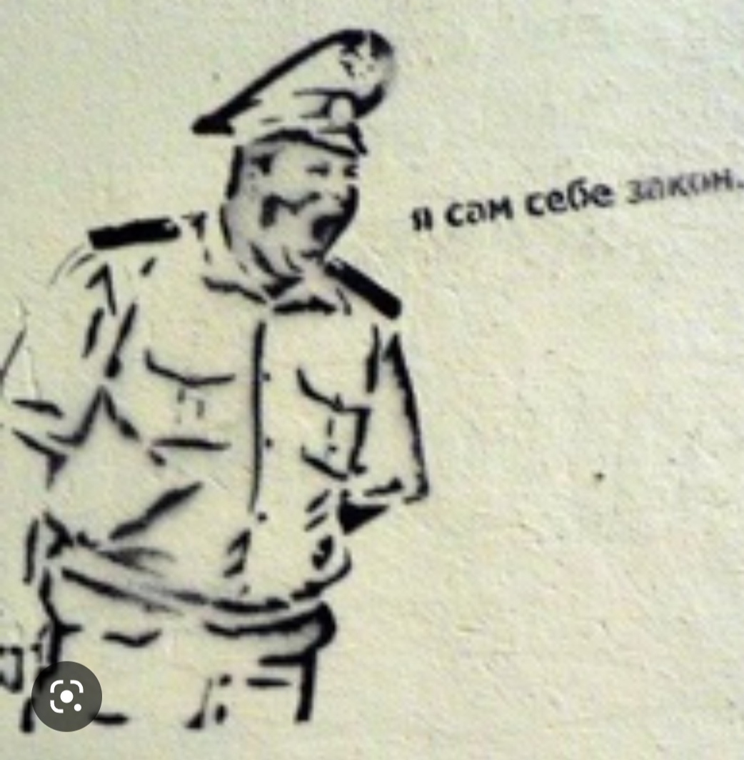 Это одиночество. Сам себе закон. Каждый сам себе закон. Каждый сам себе закон. Цитаты про юристов.