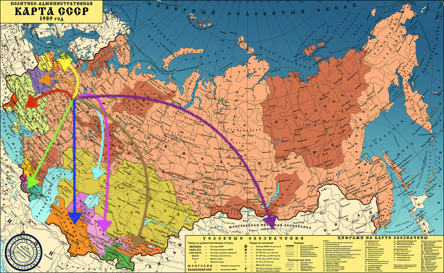 Без выхода на границы 1991 года. Границы СССР 1991 года. Границы России 1991 года. Границы 1991 года на карте. Карта России 1991 года.