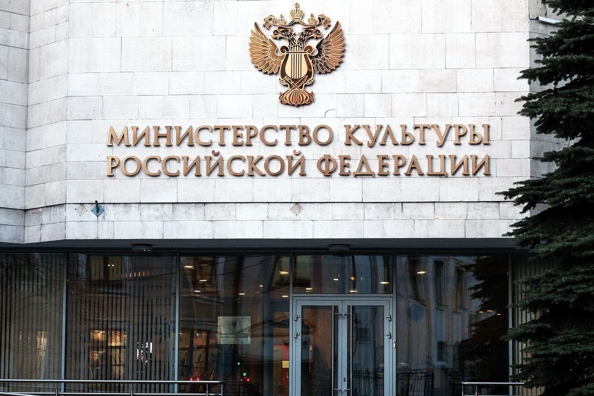 Министерство есть, а культуры нет