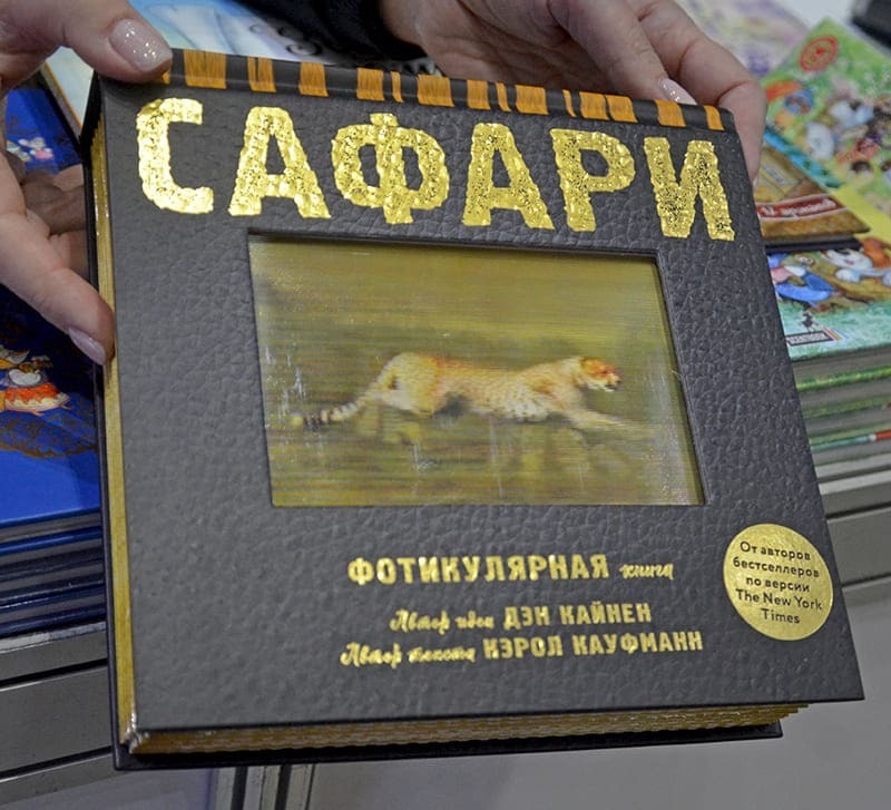 10 самых необычных книг Non/fictio№24