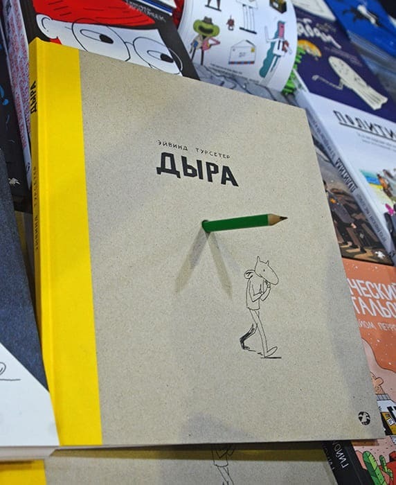 10 самых необычных книг Non/fictio№24