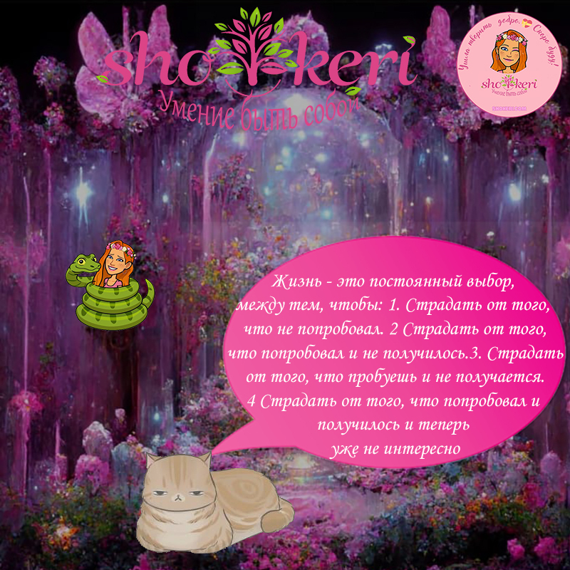 Что такое "Забота о себе" в период стрессов