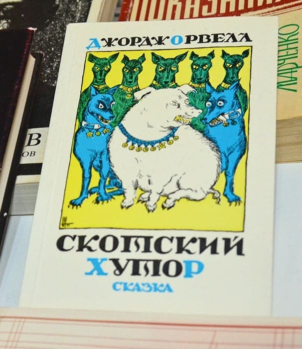 10 самых необычных книг Non/fictio№24