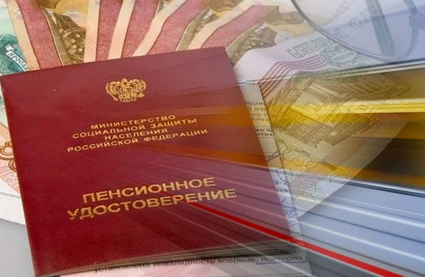 Какой следующий шаг пенсионной реформы? Отмена пенсии - это ещё неплохой вариант?