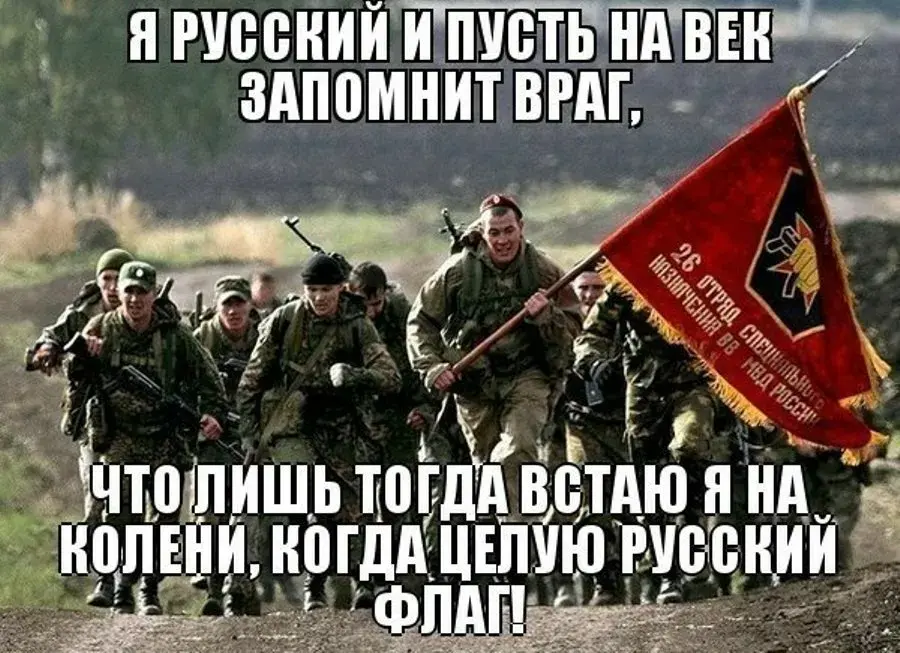 Картинки за родину за россию