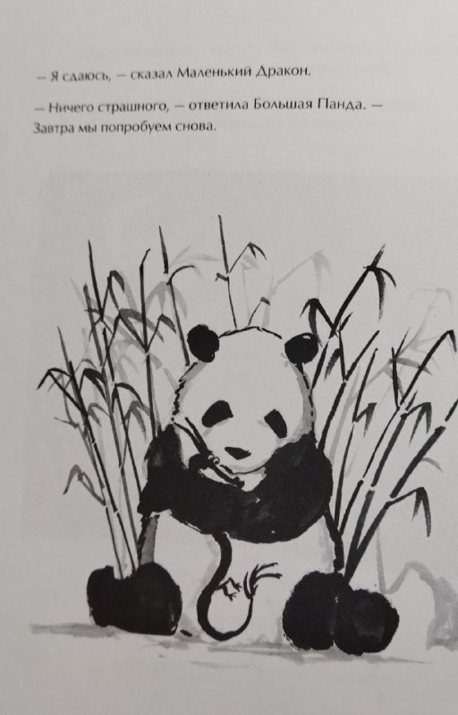 Путь каждого из нас