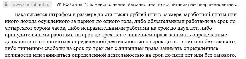 Детский сад и школа: справка ребенку (справка об отсутствии)