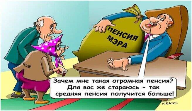 Мишустин назначил нового руководителя ПФР Сергея Чиркова.