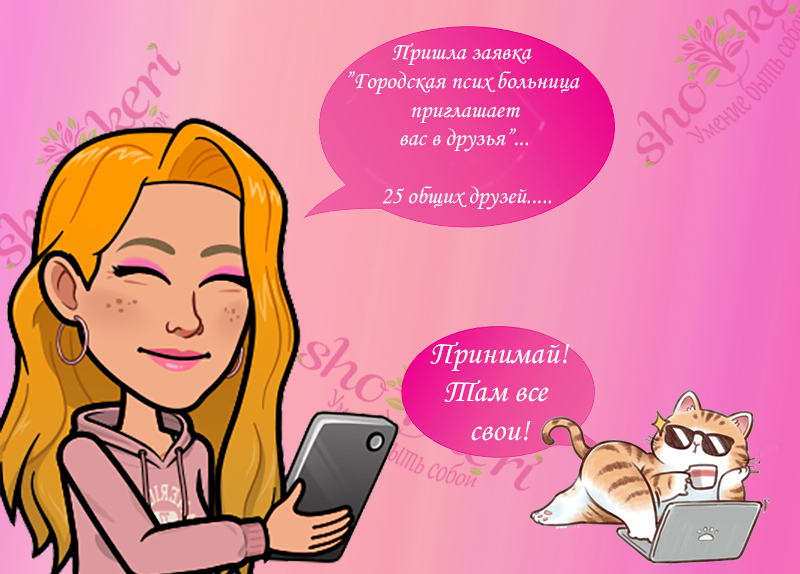 100 важных ценностей каждого человека, которые мы можем в себе улучшить