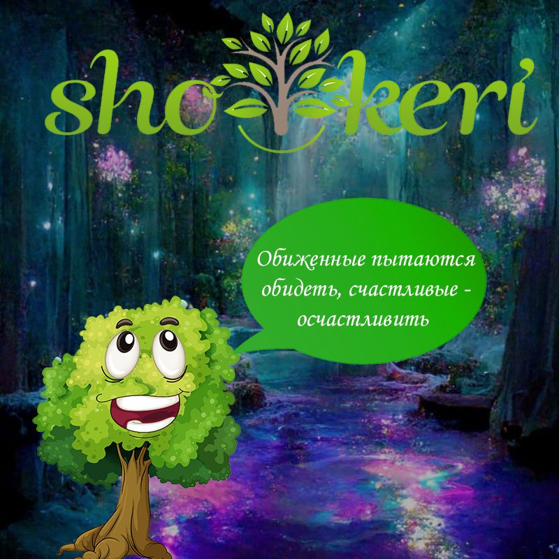 Как побороть свои финансовые неудачи?