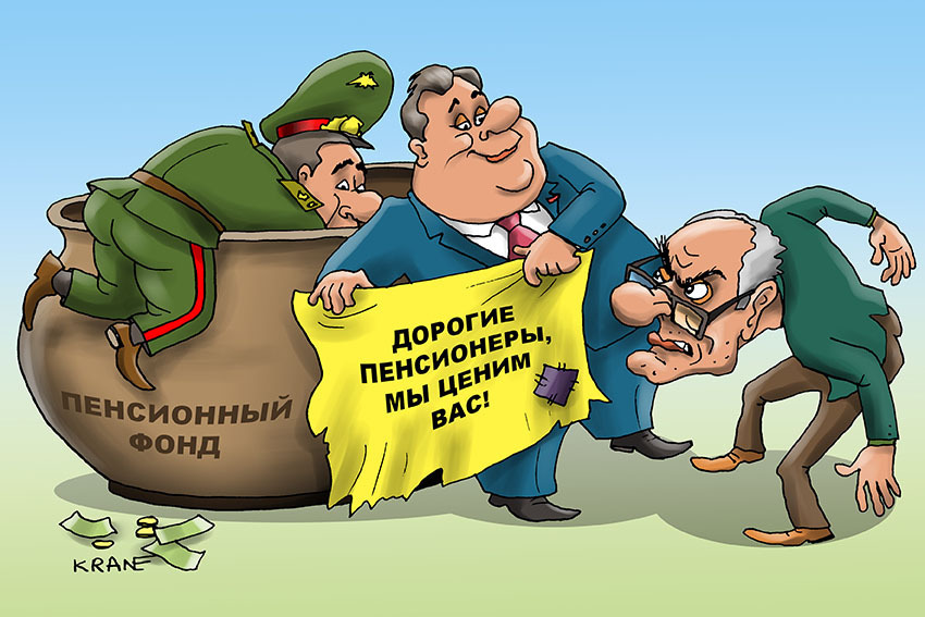 Разница в минимальной пенсии москвича и жителей регионов.