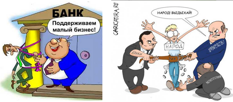 Пора ввести прогрессивную шкалу и отменить 13% при зарплате ниже 50 тысяч.