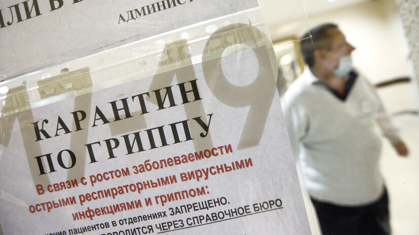 Зимой 2022 года в России население массово болеет гриппом и ОРВИ, который, порой, протекает хуже, чем COVID-19. Вы болели в этом зимнем сезоне?