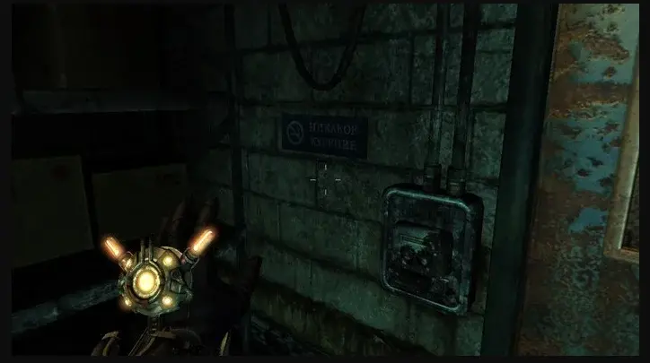 Singularity. Стереотипно-американские стереотипы о советских засекреченных лабораториях