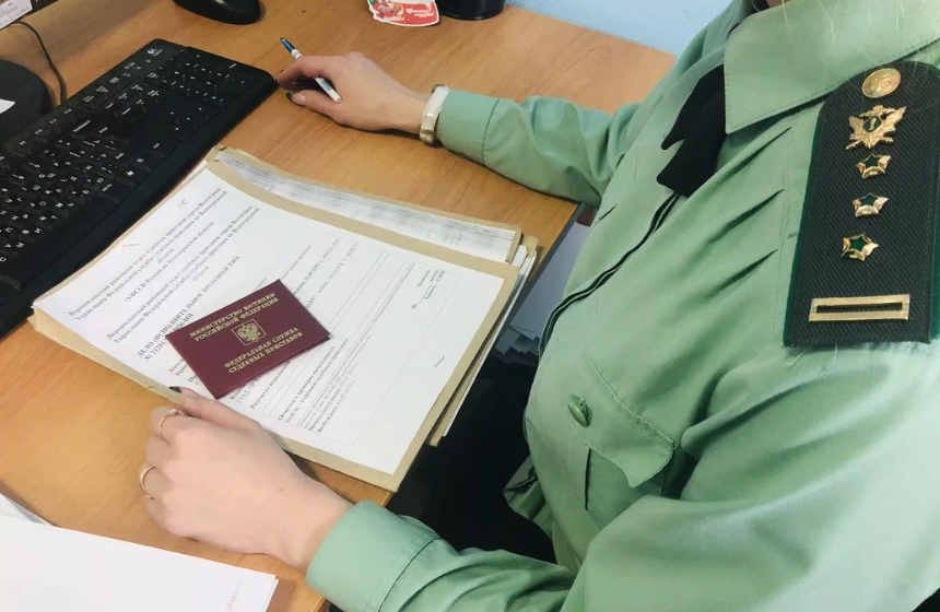 Судебный пристав: как его контролировать, не выходя из дома