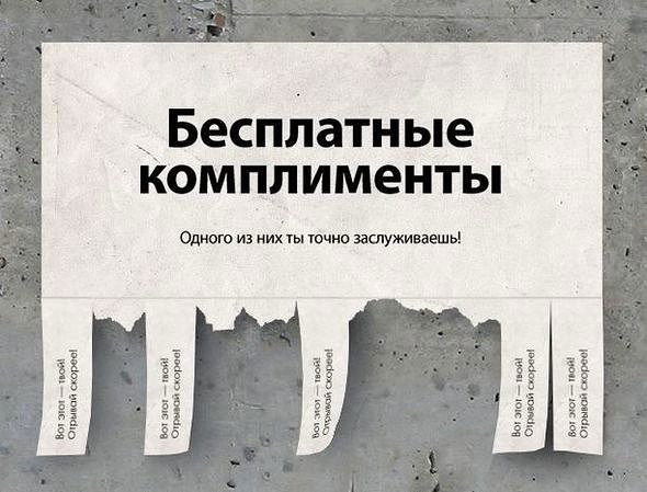 «Мадам, не желаете взглянуть на яйца Фаберже?»