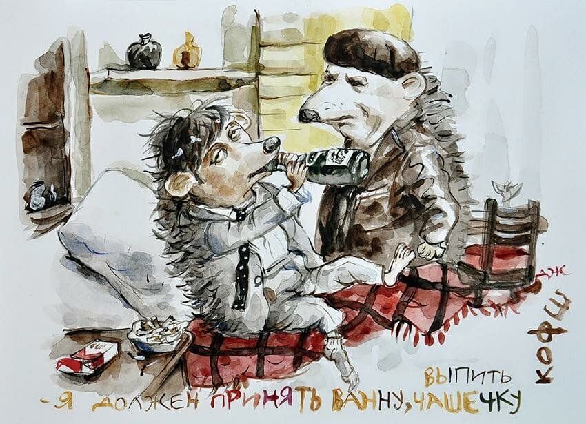 Заряд бодрости от любимых художников.