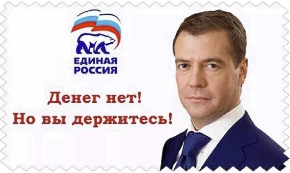 Опять Пенсионеров "обвели вокруг пальца"?- обещанной 13-ой пенсии не будет. Правительство отказало. Справедливо?