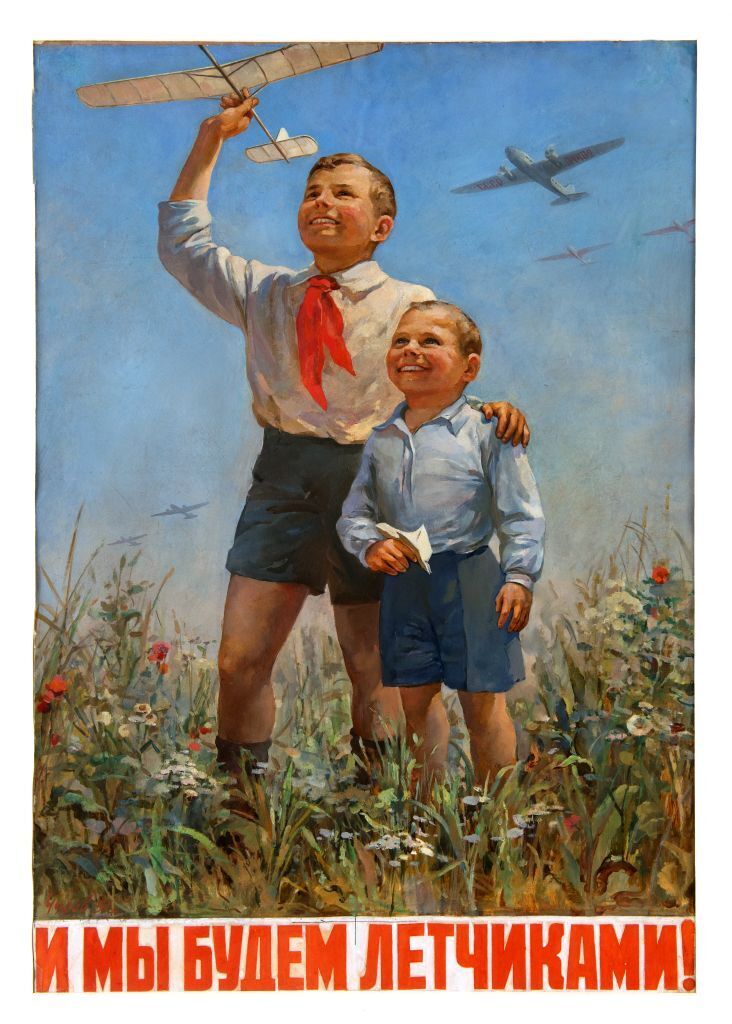 Беспилотники. Немного о наших преимуществах.