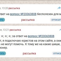 Пенс беСполезный.jpg