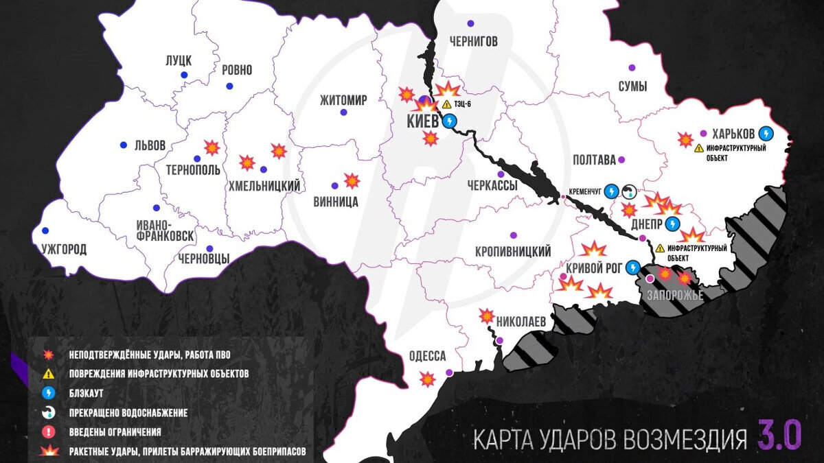 Харьков сегодня новости последнего часа карта