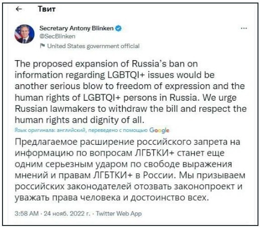 Трансгендерное безумие на Западе: цели и причины