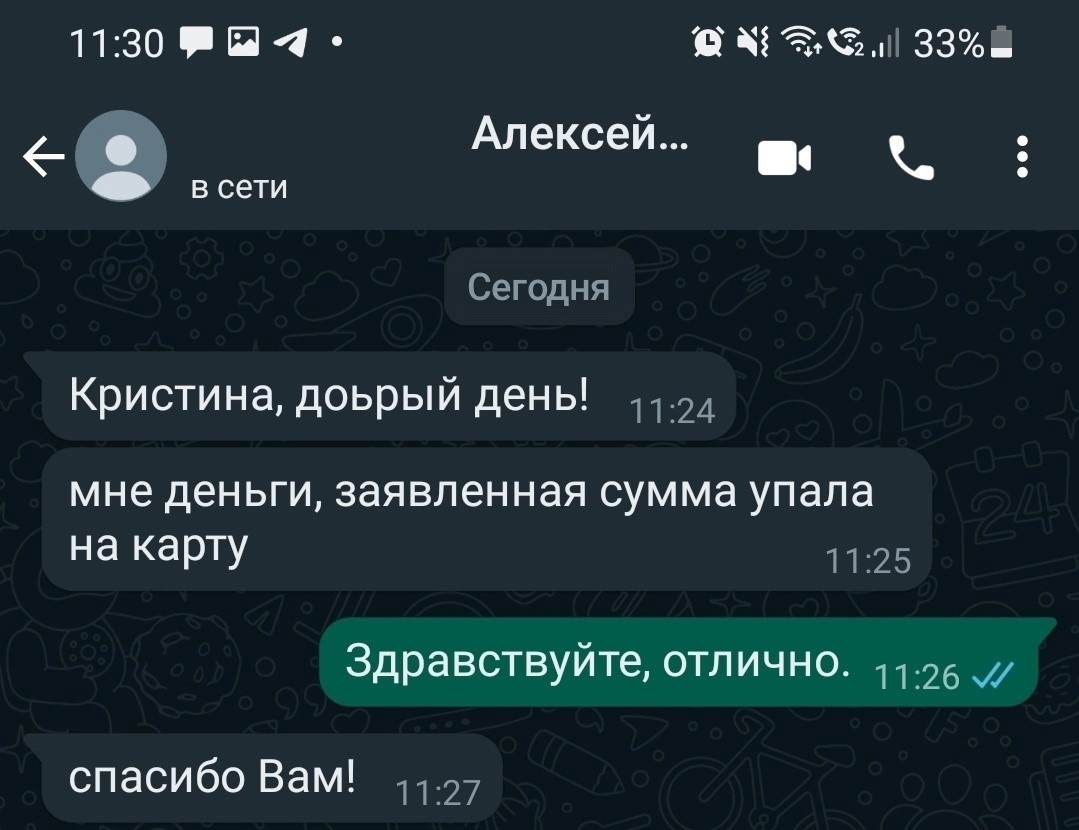 Как отказаться от опции «Назначь свою ставку»