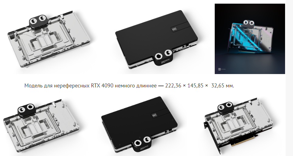 Новинки «железа» за неделю: игровая и рабочая DDR5, водоблоки для Radeon RX 7900 XT/XTX и RTX 4090